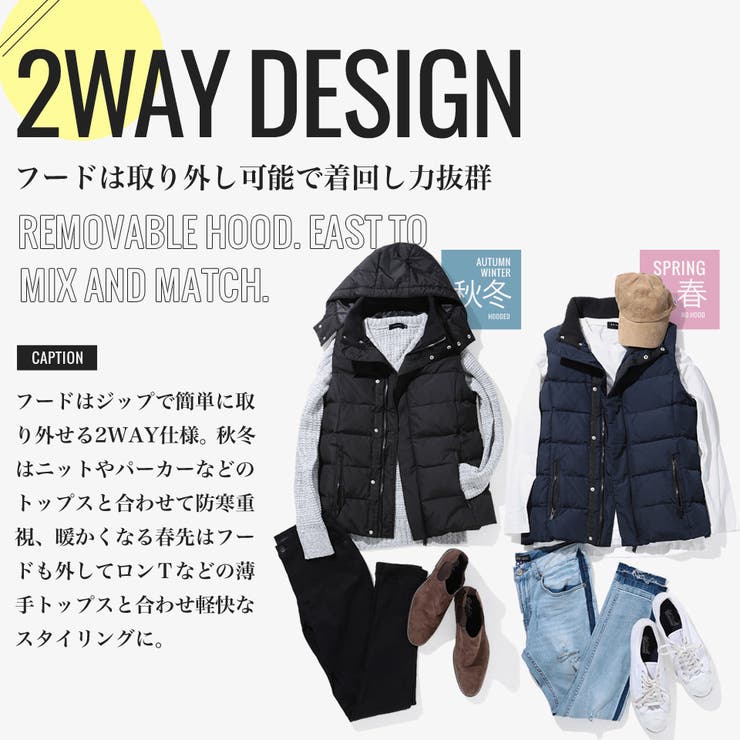 ◇roshell 2WAYフードダウンベスト◇ダウンベスト メンズ[品番