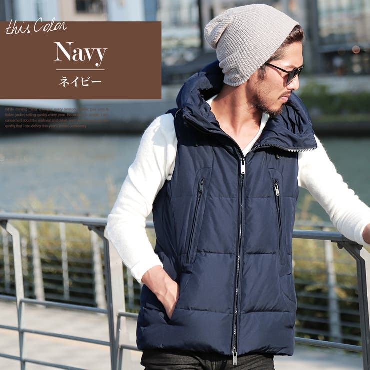 ハイネックでマフラー要らず♪ダウンベスト メンズ◇roshell[品番