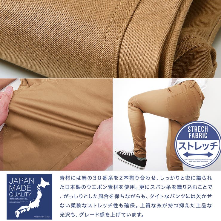 チノパン メンズ スキニー[品番：JG000010150]｜JIGGYS SHOP