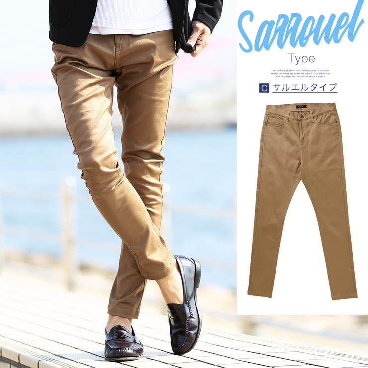 チノパン メンズ スキニー 品番 Jg Jiggys Shop ジギーズショップ のメンズファッション通販 Shoplist ショップリスト チノパン メンズ スキニー 品番 Jg Jiggys Shop ジギーズショップ のメンズファッション通販 Shoplist ショップリスト