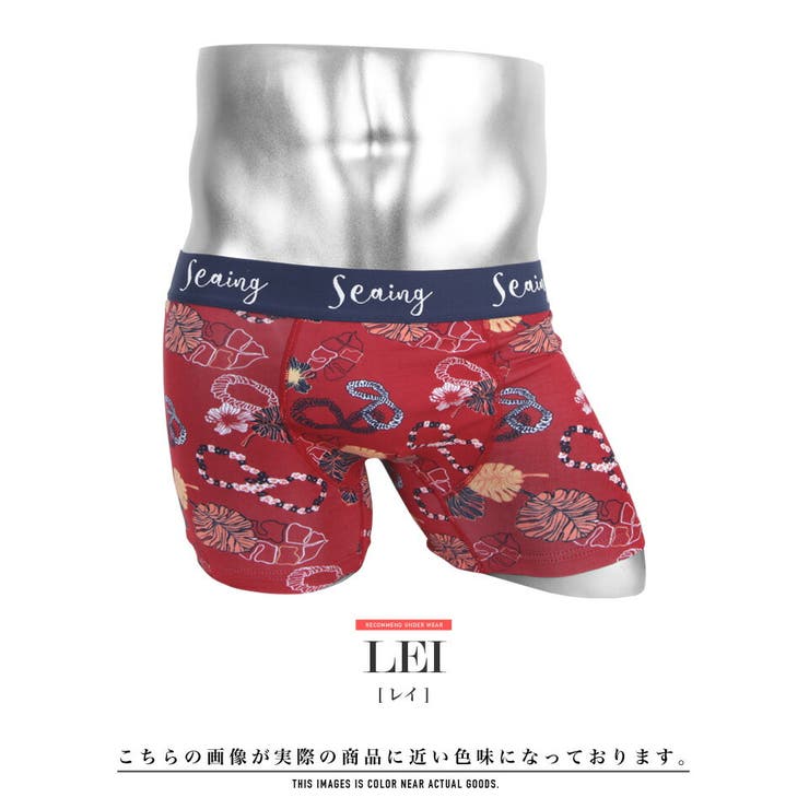 Leiボクサーパンツ ボクサー ボクサーパンツ メンズ 品番 Jg Jiggys Shop ジギーズショップ のメンズ ファッション通販 Shoplist ショップリスト