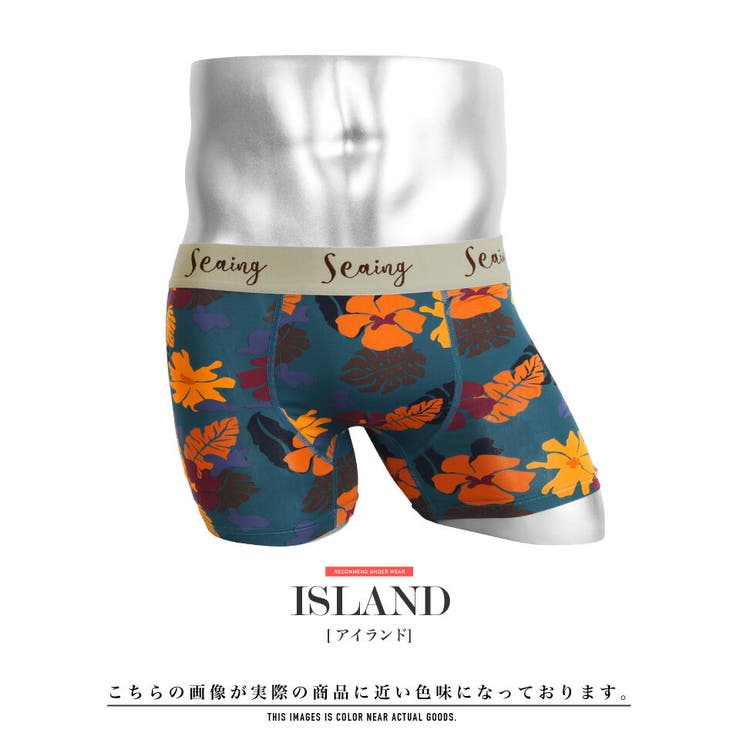 アイランドボクサーパンツ ボクサー ボクサーパンツ メンズ 品番 Jg Jiggys Shop ジギーズショップ のメンズ ファッション通販 Shoplist ショップリスト