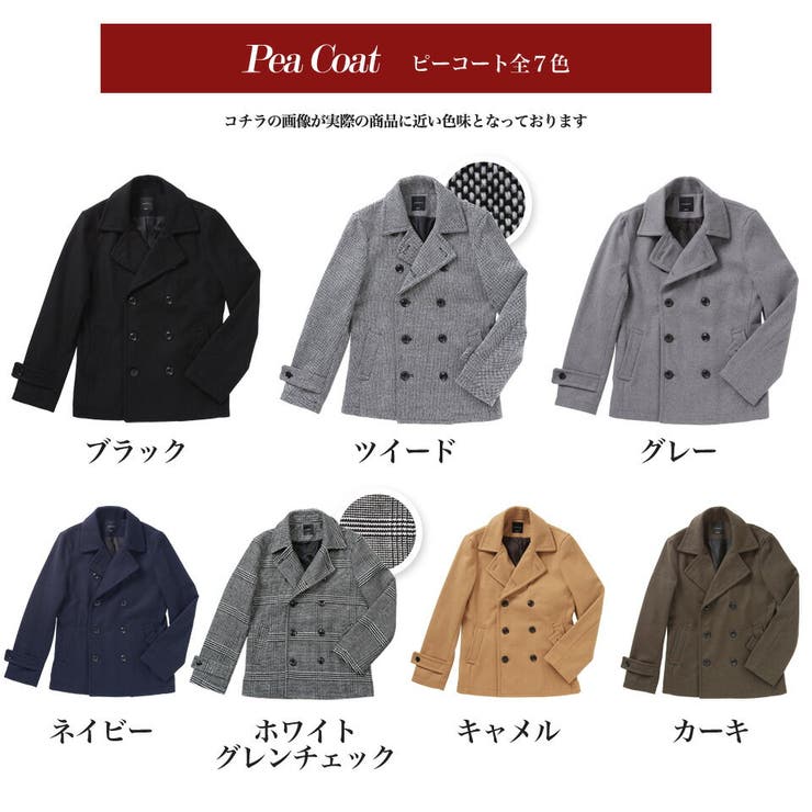 新製品情報も満載 ジャケット Pコート ピーコート（45rpm - 45rpm 圧縮ウール ジャケット・アウター