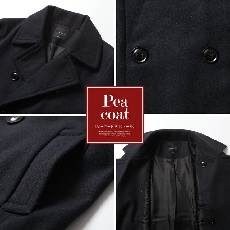 ピーコート Pコート メンズ[品番：JG000010596]｜JIGGYS SHOP（ジギー