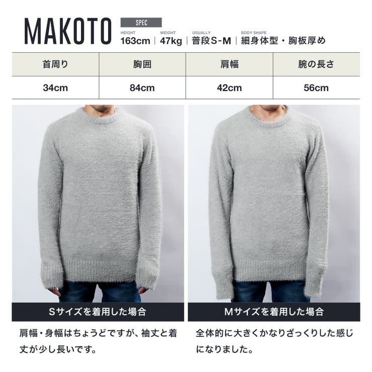 ニット セーター メンズ◇モヘアタッチクルーネックニット