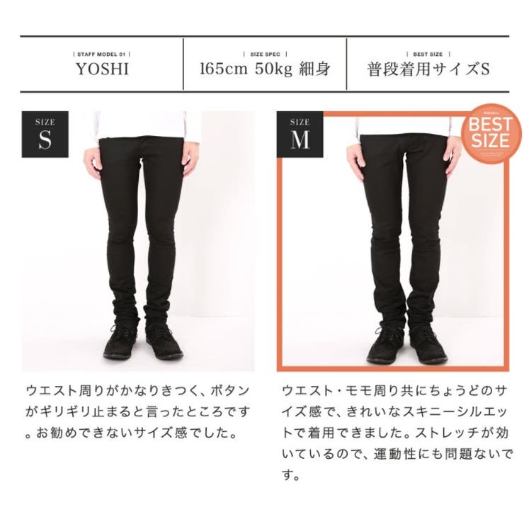 Roshell カラースキニーパンツスキニーパンツ メンズ 品番 Jg Jiggys Shop ジギーズショップ のメンズファッション通販 Shoplist ショップリスト Roshell カラースキニーパンツスキニーパンツ メンズ 品番 Jg Jiggys Shop ジギーズショップ のメンズファッション通販 Shoplist ショップリスト