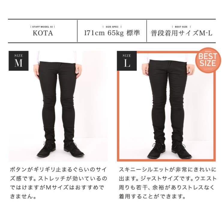 Roshell カラースキニーパンツスキニーパンツ メンズ 品番 Jg Jiggys Shop ジギーズショップ のメンズ ファッション通販 Shoplist ショップリスト Roshell カラースキニーパンツスキニーパンツ メンズ 品番 Jg Jiggys Shop ジギーズショップ のメンズ ファッション通販 Shoplist ショップリスト