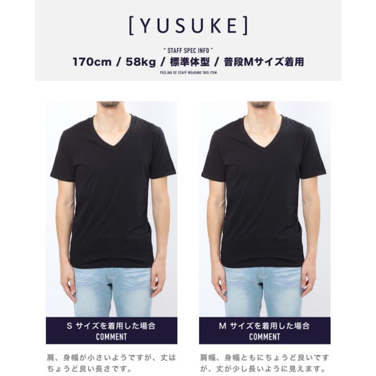 コットンvネック半袖tシャツ Tシャツ 無地 メンズ 品番 Jg Jiggys Shop ジギーズショップ のメンズファッション通販 Shoplist ショップリスト