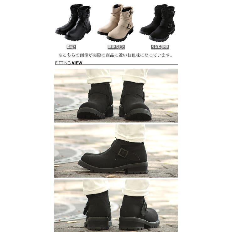 Roshell(ロシェル) ショートエンジニアブーツ【靴/くつ/クツ】[品番