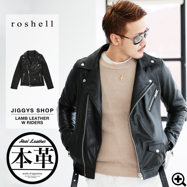 レビュー高評価商品 ◇roshell(ロシェル)ラムレザーWライダース◇[品番 ジャケット・アウター