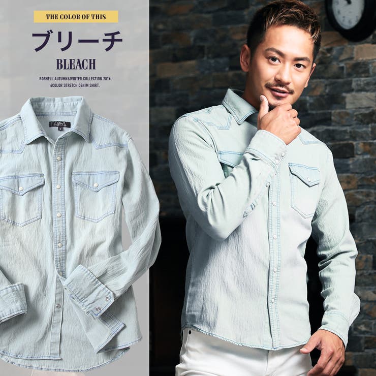 デニムシャツ メンズ◇6[品番：JG000008882]｜JIGGYS SHOP