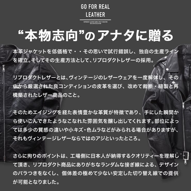 roshell(ロシェル) 本革9type レザー ジャケット[品番：JG000007276