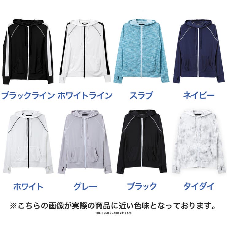 ラッシュガード メンズ レディース Uvカット 品番 Jg Jiggys Shop ジギーズショップ のメンズ ファッション通販 Shoplist ショップリスト ラッシュガード メンズ レディース Uvカット 品番 Jg Jiggys Shop ジギーズショップ のメンズ ファッション通販 Shoplist ショップリスト