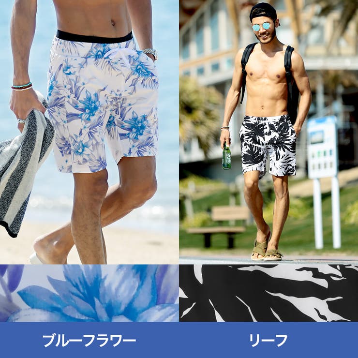 水着 メンズ 海パン