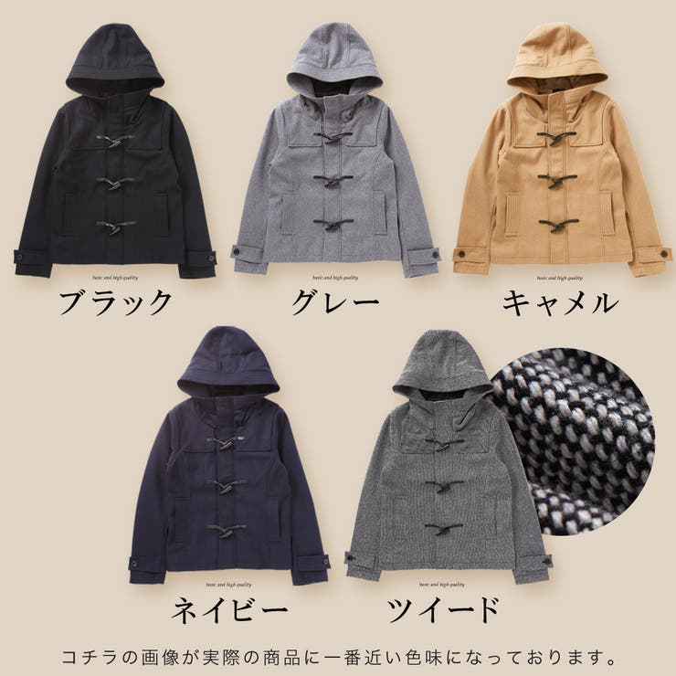 「数量限定 在庫処分セール」 ダッフルコート メンズ◇roshell メルトン[品番：JG000009808 ジャケット・アウター