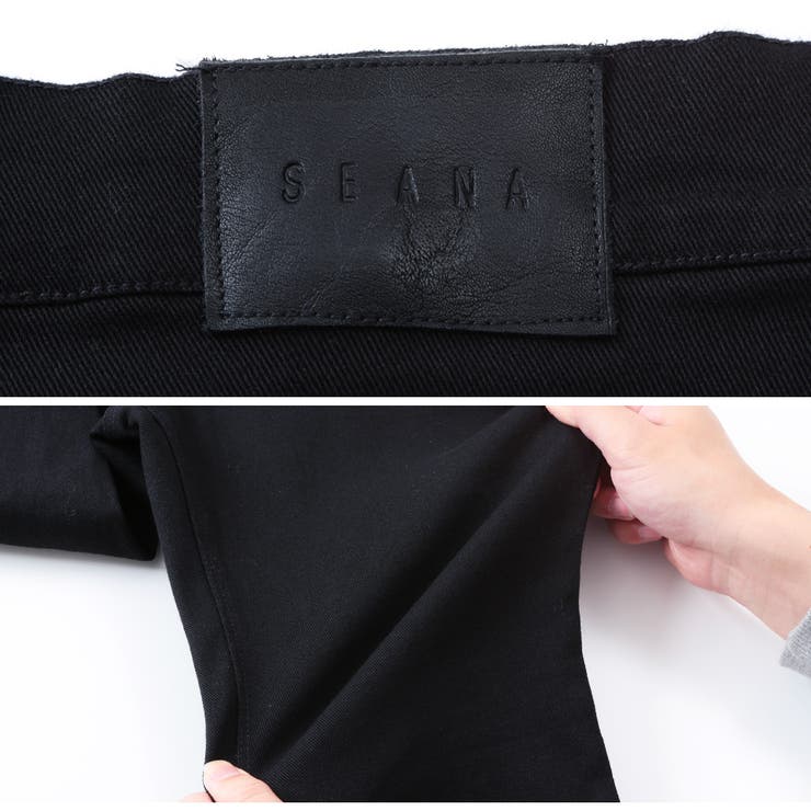 ◇SEANA(シーナ)ヘビーツイルスタッズスキニ―パンツ◇[品番 