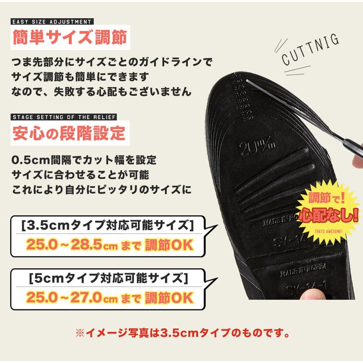 ◆エアーインソール◆エアインソール インソール ブーツ | JIGGYS SHOP | 詳細画像4 