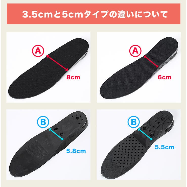 ◆エアーインソール◆エアインソール インソール ブーツ | JIGGYS SHOP | 詳細画像7 