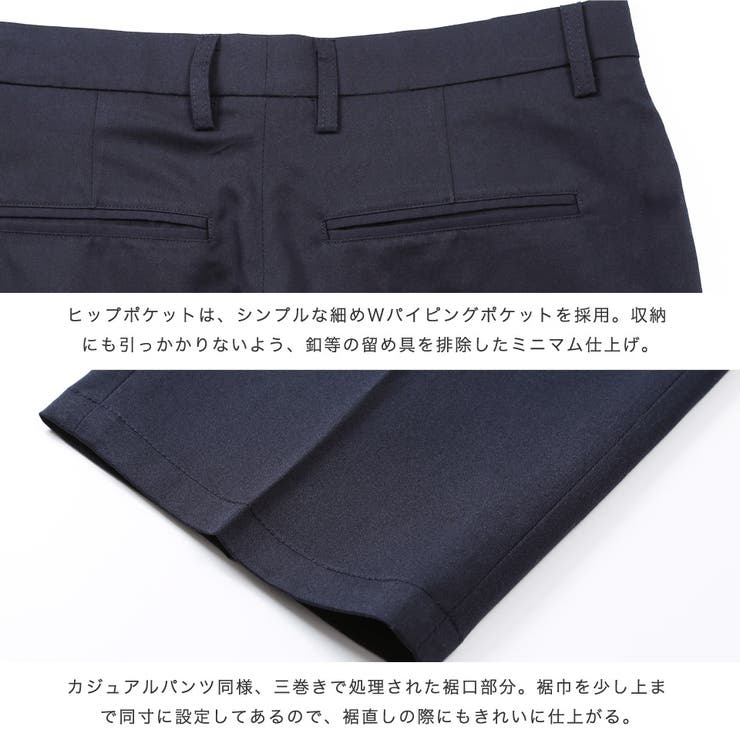 セットアップ対応 メンズ 韓国 スラックス◇スリムスラックス