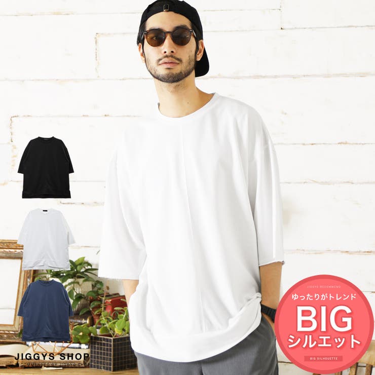 定番 韓国 服 品番 Jg Jiggys Shop ジギーズショップ のメンズファッション通販 Shoplist ショップリスト 定番 韓国 服 品番 Jg Jiggys Shop ジギーズショップ のメンズファッション通販 Shoplist ショップリスト