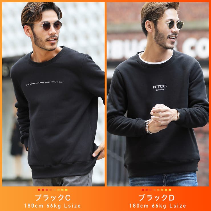 裏ボア クルーネック トレーナー[品番：JG000011536]｜JIGGYS SHOP