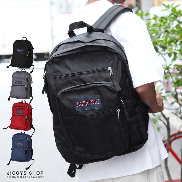 Jansport classic shop