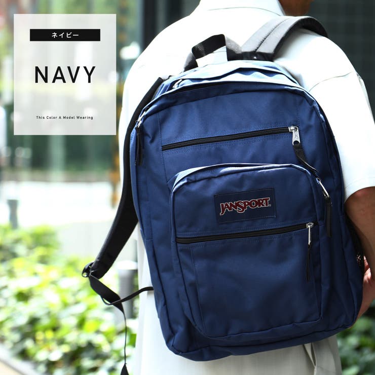 Jansport classic hotsell