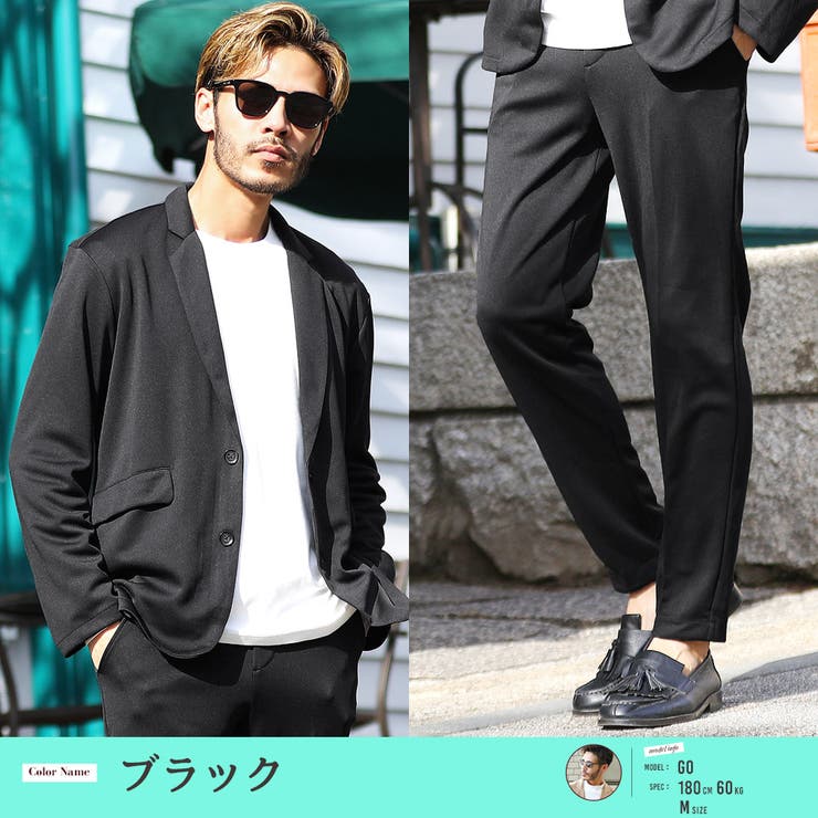 メンズ 韓国 セットアップ 服 ライトストレッチセットアップ 品番 Jg Jiggys Shop ジギーズショップ のメンズ ファッション通販 Shoplist ショップリスト メンズ 韓国 セットアップ 服 ライトストレッチセットアップ 品番 Jg Jiggys Shop ジギーズショップ のメンズ ファッション通販 Shoplist ショップリスト