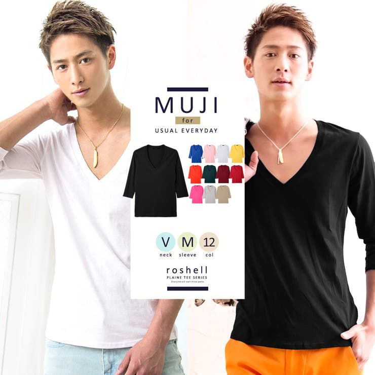 人気提案 7分袖 Tシャツ メンズ◇コットンディープVネック7分袖Tシャツ トップス