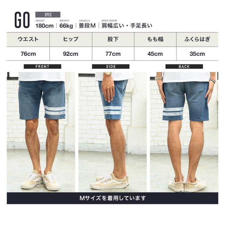 スウェットデニム Roshell 品番 Jg Jiggys Shop ジギーズショップ のメンズ ファッション通販 Shoplist ショップリスト