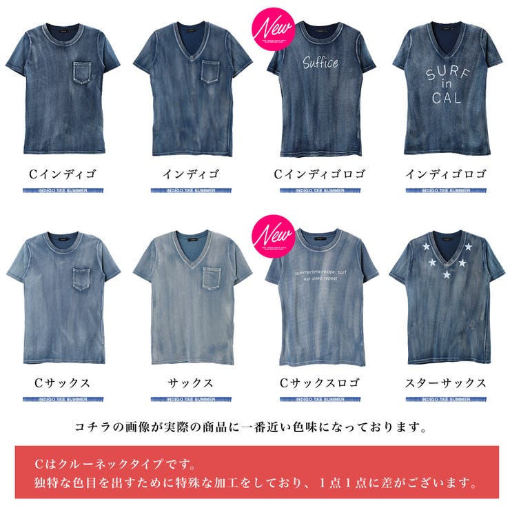 Roshell インディゴtシャツ Tシャツ 半袖 品番 Jg Jiggys Shop ジギーズショップ のメンズ ファッション通販 Shoplist ショップリスト