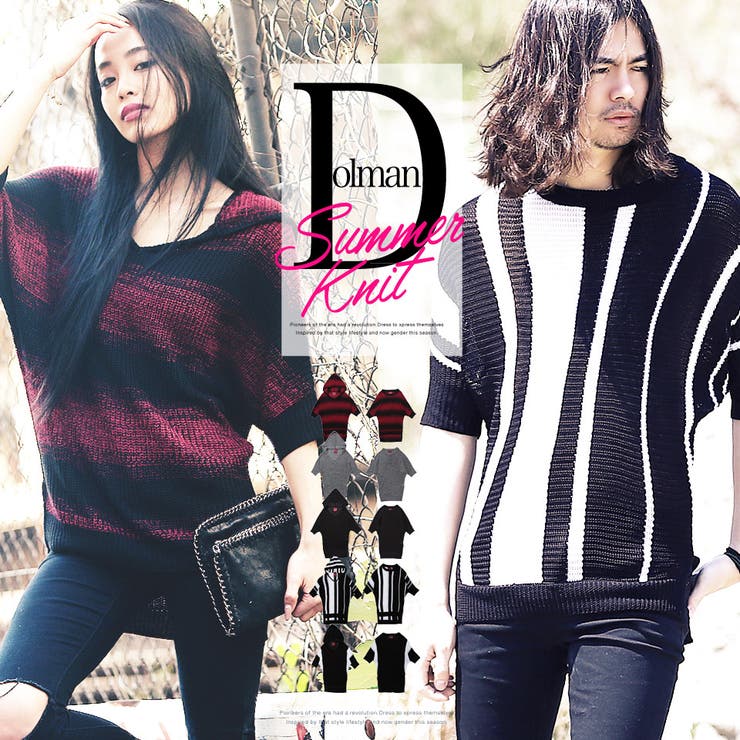 彼のサマーセーター ニット セーター ジャガードロゴサマーニット レディース : ZOZOTOWN