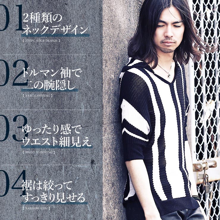 V系 サマーニット サマーセーター◇SEANA[品番：JG000009407]｜JIGGYS