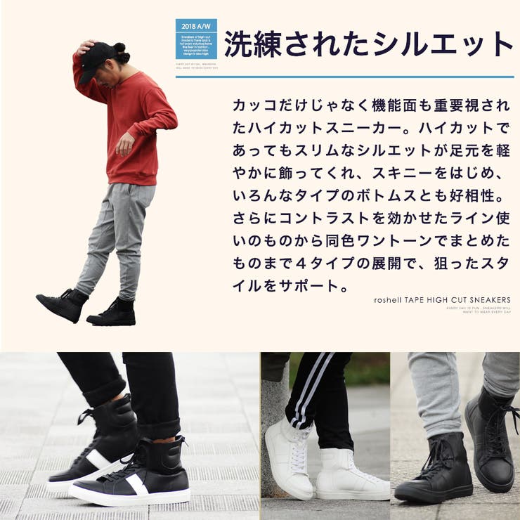 j*y様 VETEMENTS グラフィティ ハイカット スニーカー 27.0～2 VETEMENTSのシューズ検索結果|古着・中古品の通販サイト