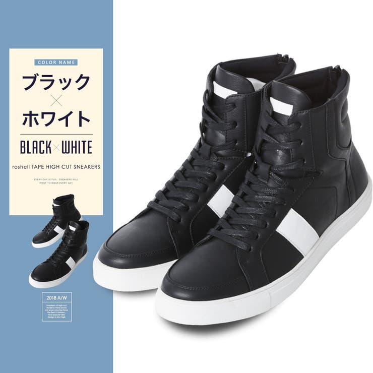 ◆テ－プハイカットスニーカー◆スニーカー メンズ ハイカットスニーカー