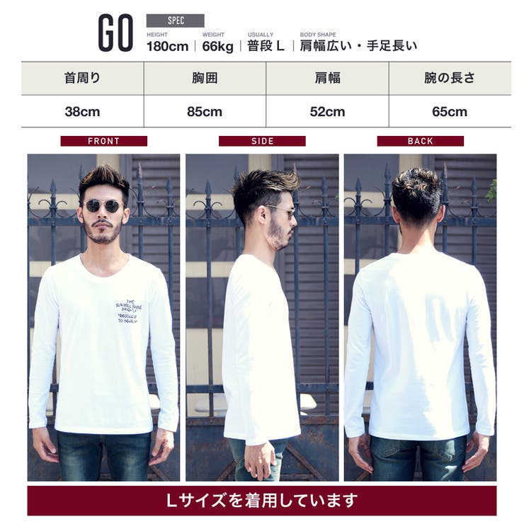 専用　メンズ　Sサイズ　トップス ロンT メンズ 長袖Tシャツ◇roshell[品番：JG000009767]｜JIGGYS SHOP