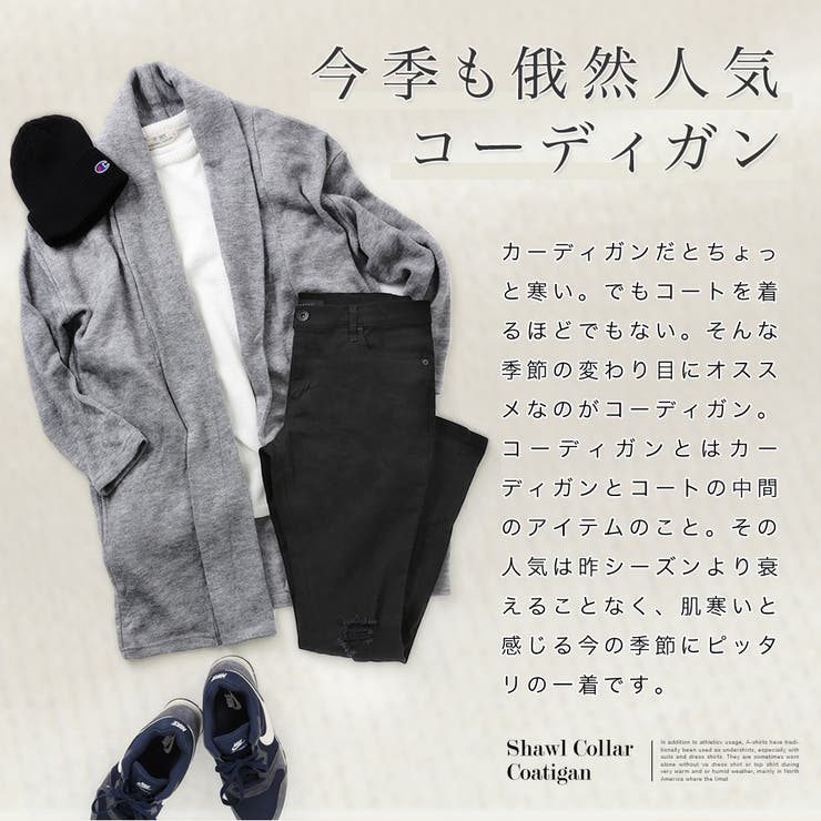 コーディガン カーディガン メンズ 品番 Jg Jiggys Shop ジギーズショップ のメンズ ファッション通販 Shoplist ショップリスト