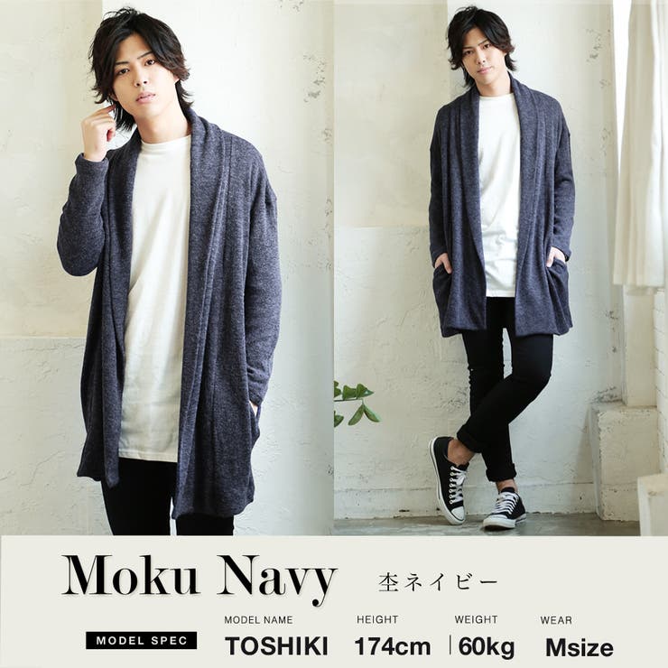コーディガン カーディガン メンズ 品番 Jg Jiggys Shop ジギーズショップ のメンズ ファッション通販 Shoplist ショップリスト コーディガン カーディガン メンズ 品番 Jg Jiggys Shop ジギーズショップ のメンズ ファッション通販 Shoplist ショップリスト