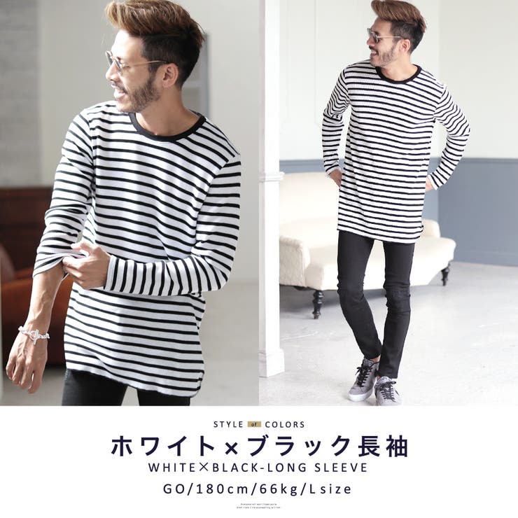 韓国 ロンT メンズ 服 夏服◇ロング丈サーマルT◇[品番：JG000010042