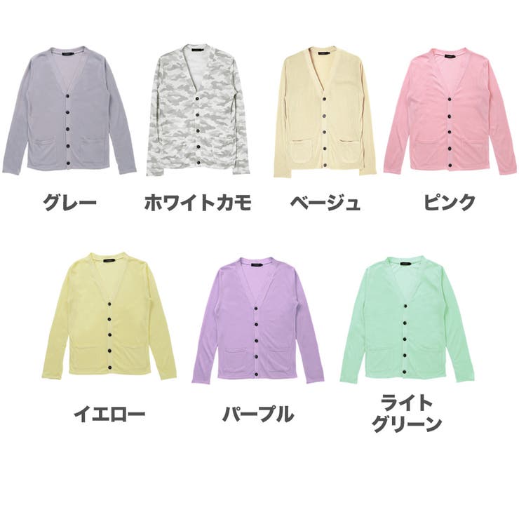 韓国 メンズ カーディガン サマーニットカーディガン 品番 Jg Jiggys Shop ジギーズショップ のメンズ ファッション通販 Shoplist ショップリスト