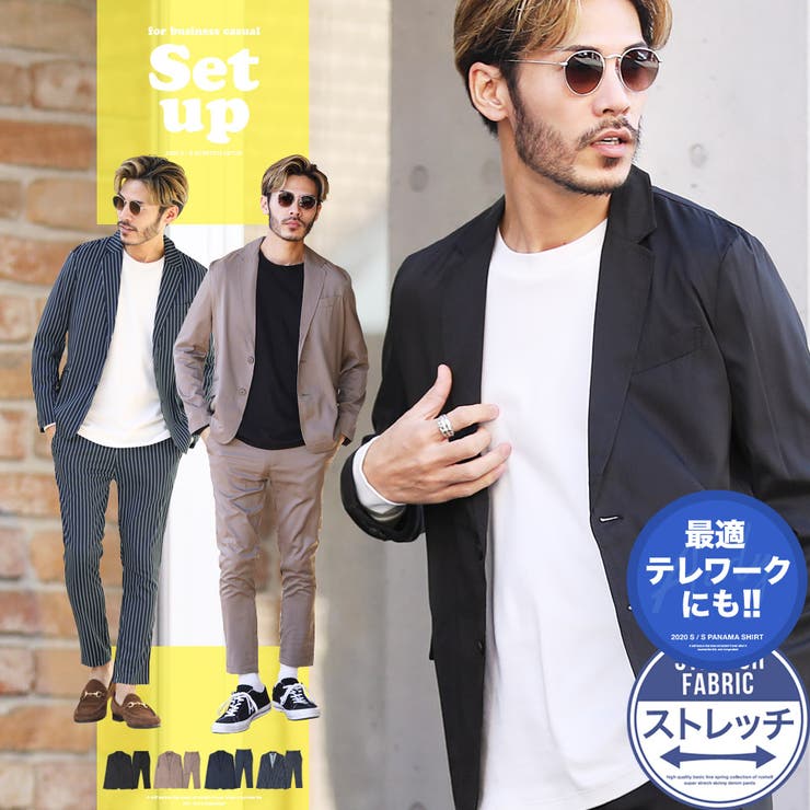 セットアップ メンズ◇ライトストレッチセットアップ