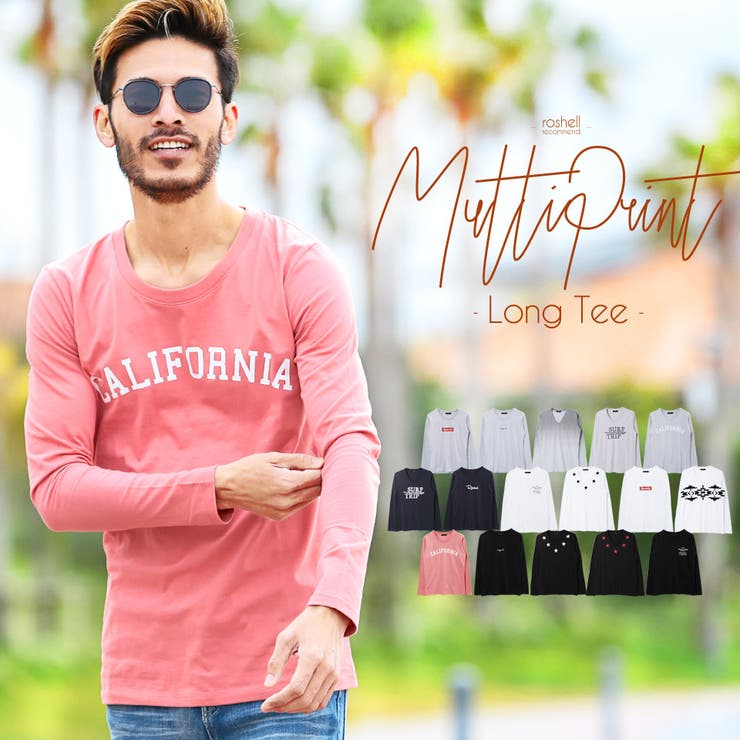 【最終値下げ】VELONUTS 長袖ジャージ ライス メンズ(Lサイズ) Amazon | [ロット] ジャージ メンズ 上下セット トレーニング