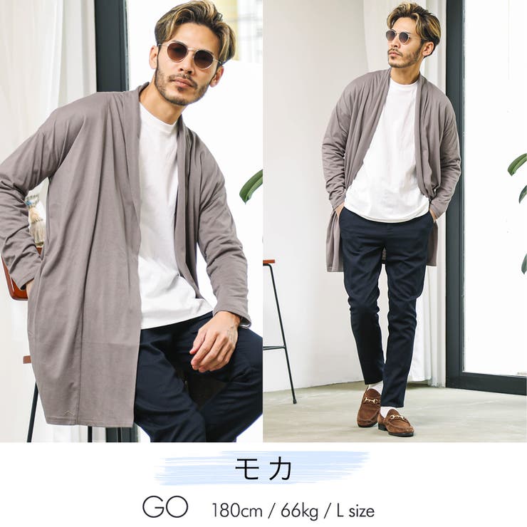 カーディガン メンズ 韓国 服 春服 天竺ロングカーディガン 品番 Jg Jiggys Shop ジギーズショップ のメンズ ファッション通販 Shoplist ショップリスト