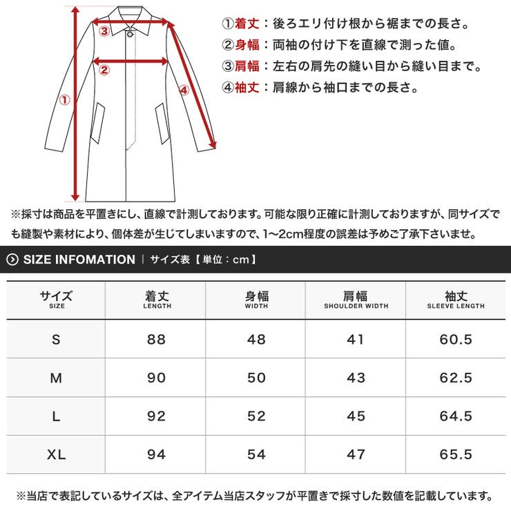 定番 チェスターコート メンズ 品番 Jg Jiggys Shop ジギーズショップ のメンズ ファッション通販 Shoplist ショップリスト