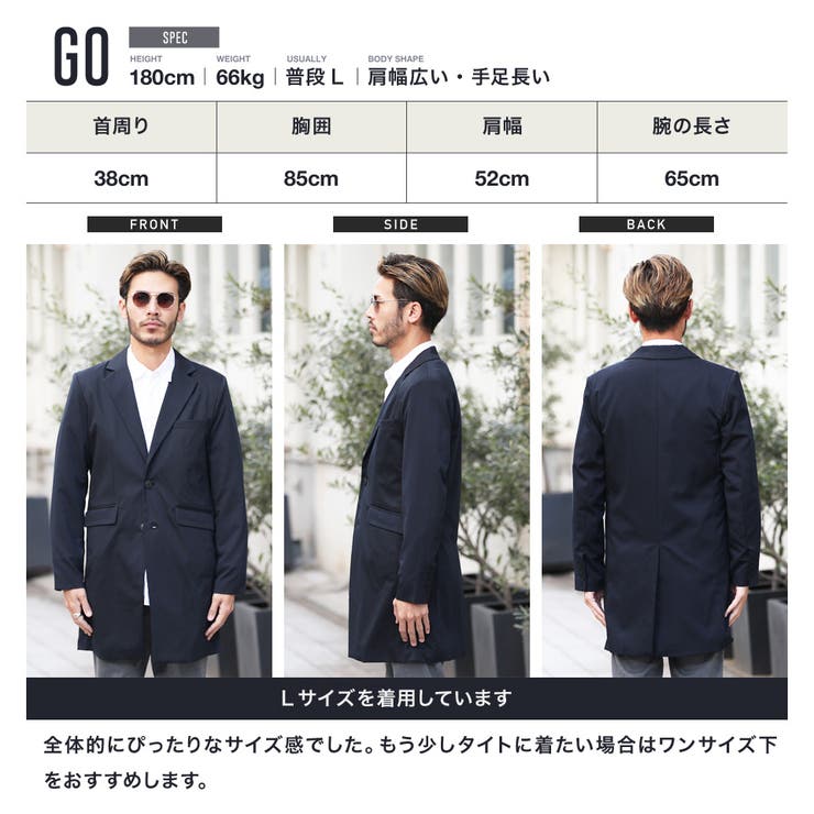 定番 チェスターコート メンズ 品番 Jg Jiggys Shop ジギーズショップ のメンズファッション通販 Shoplist ショップリスト 定番 チェスターコート メンズ 品番 Jg Jiggys Shop ジギーズショップ のメンズファッション通販 Shoplist ショップリスト