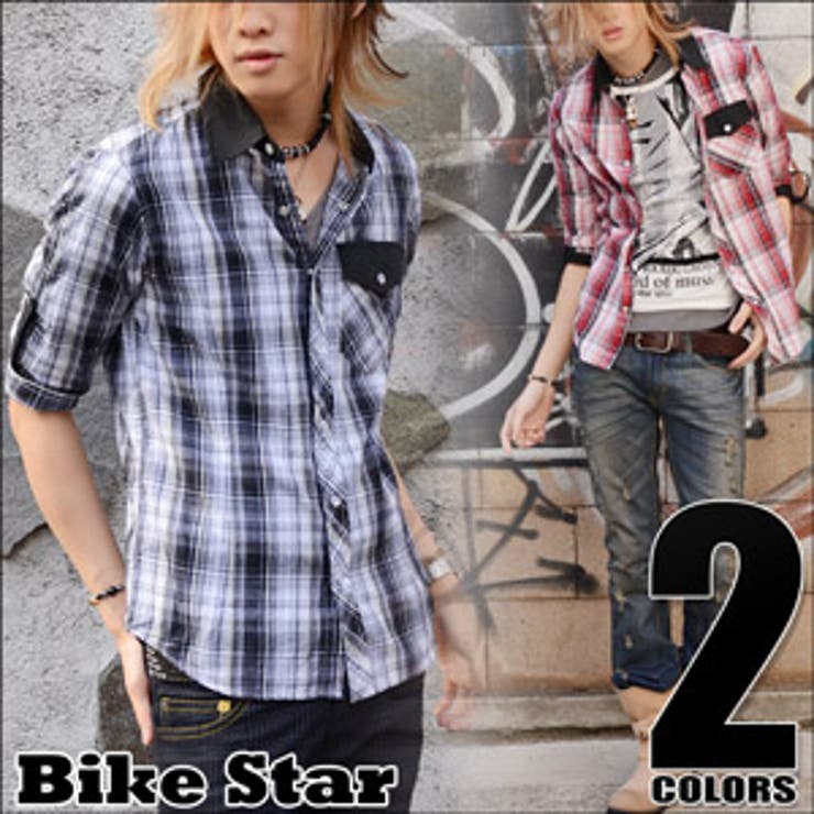 Bikestar shops 2 in 1