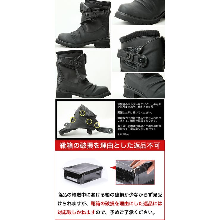 ◇Roshell(ロシェル) ガンホルダーブーツ◇お兄系 Men[品番