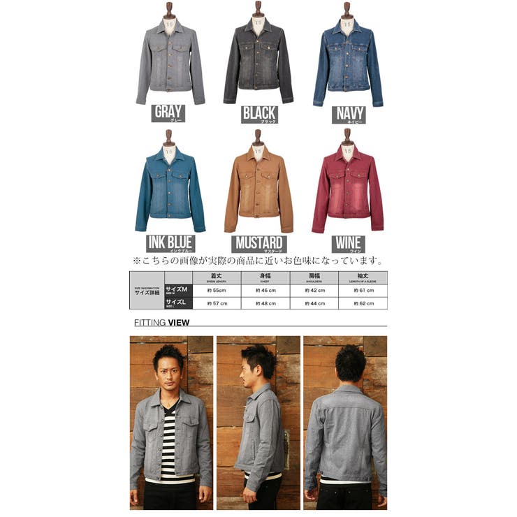 ◇roshell(ロシェル) カットデニムジャケット◇お兄系 Men[品番 