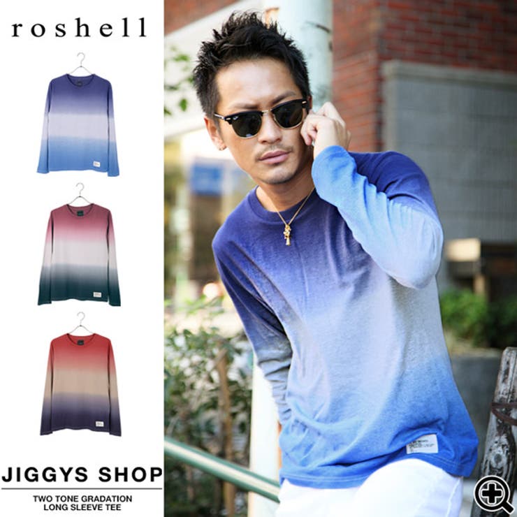 ゴッツグラデロンT （ダッシュブルーグラデ） ◇roshell(ロシェル) ツートーングラデーションロンT◇お兄系 Men[品番