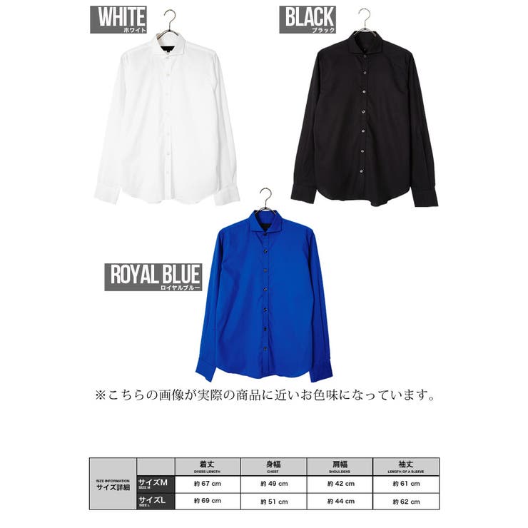 ◇Garcon Wave 国産ウイングカラー長袖シャツ◇お兄系[品番